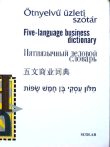 Ötnyelvű ​üzleti szótár