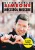 Diego Pablo Simeone: Meccsről meccsre