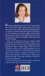 Danielle Steel - Az idők végezetéig Dombornyomott boritóval