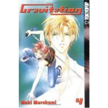 Maki Murakami: Gravitation ​4