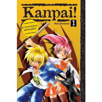 Maki Murakami: Kanpai! ​1