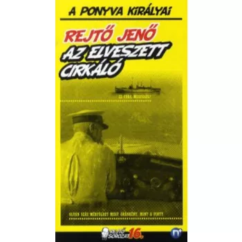   Rejtő Jenő (P. Howard) Az elveszett cirkáló Jó állapotú Tárolás sérült 