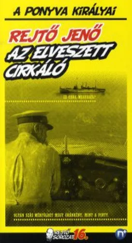 Rejtő Jenő (P. Howard) Az elveszett cirkáló Jó állapotú Tárolás sérült 