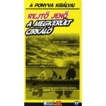   Rejtő Jenő (P. Howard): A megkerült cirkáló Jó állapotú Tárolás sérült 