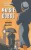  Jacqueline Winspear: Maisie Dobbs és a háborús rejtély (Maisie Dobbs 1.)