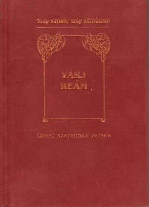 Várj reám - Orosz szerelmes versek Antikvár