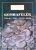KOVÁCSNÉ GYENES M.,GYŐRFI JÚLIA: Gombafélék - csiperke-, laska-, shiitake gomba - Csiperke-, laska-, shiitake gomba Szépséghibás