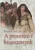 Patrick de Carolis: A ​provence-i kisasszonyok
