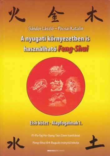 Sándor László , Pocsai Katalin - A ​nyugati környezetben is használható Feng-Shui I.