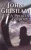 John Grisham - A ​Pelikán ügyirat - Jó állapotú antikvár