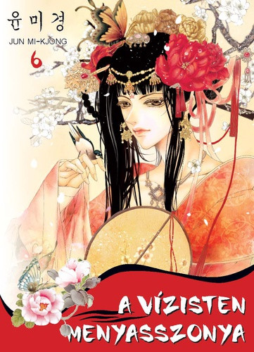 Jun Mi-Kjong: A ​vízisten menyasszonya 6.