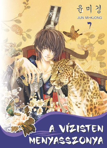 Jun Mi-Kjong: A ​vízisten menyasszonya 7. 