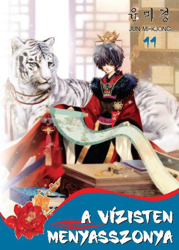 Jun Mi-Kjong: A ​vízisten menyasszonya 11.