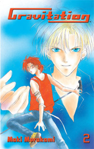 Maki Murakami: Gravitation ​2